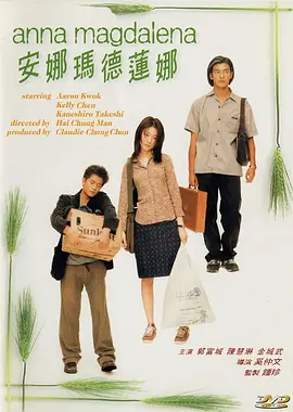 大叔的私生女